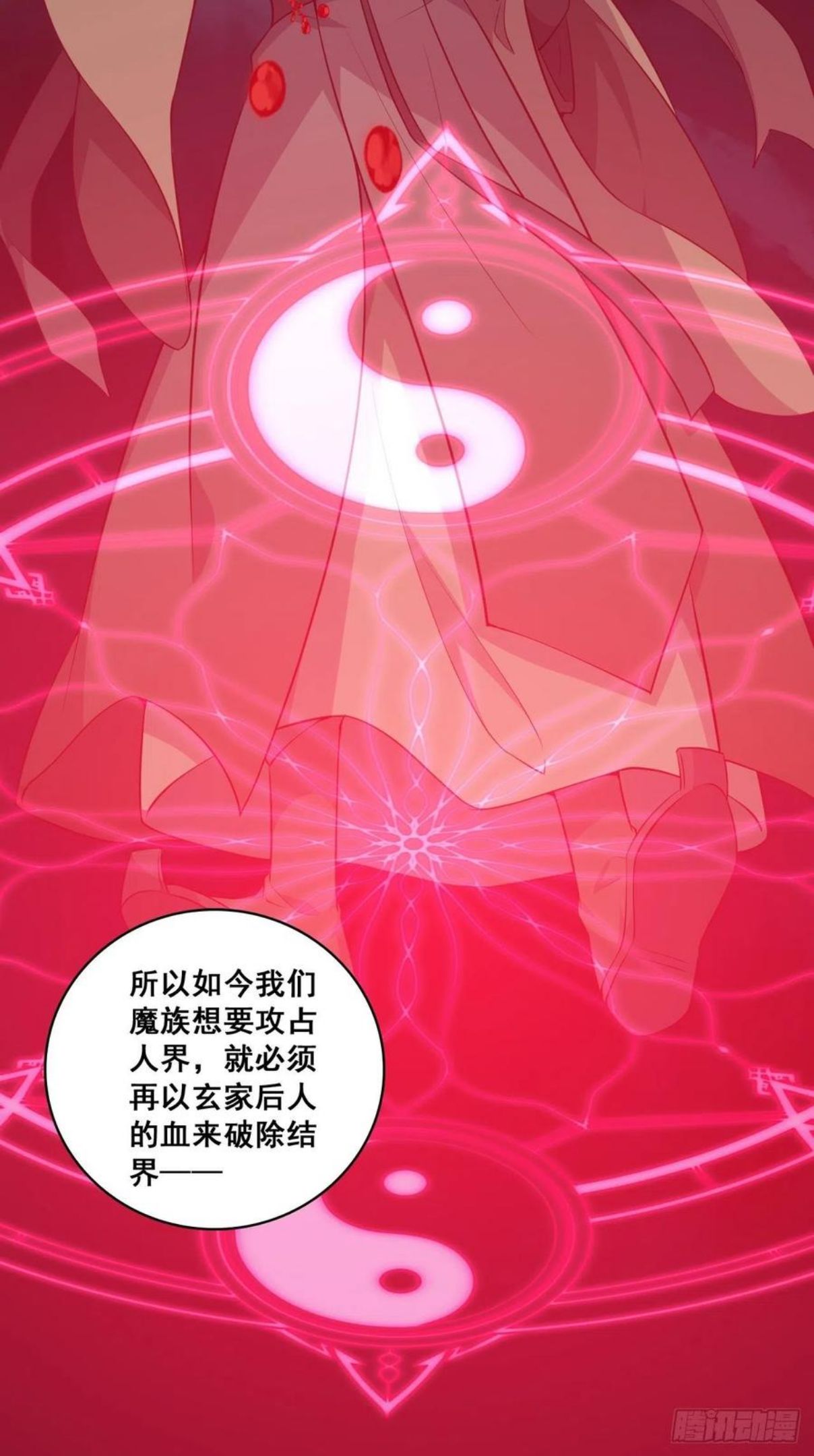 玄家的秘密？3