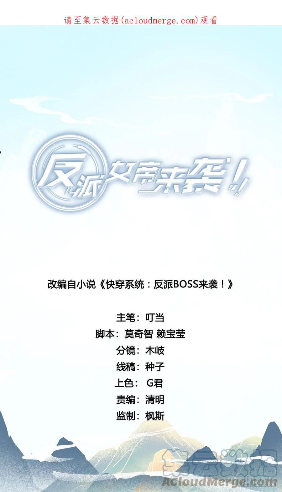 色诱朕？0