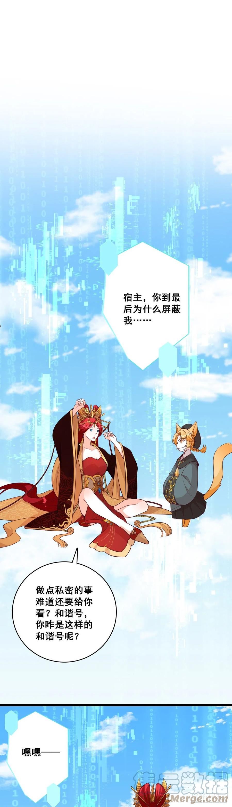 告别4