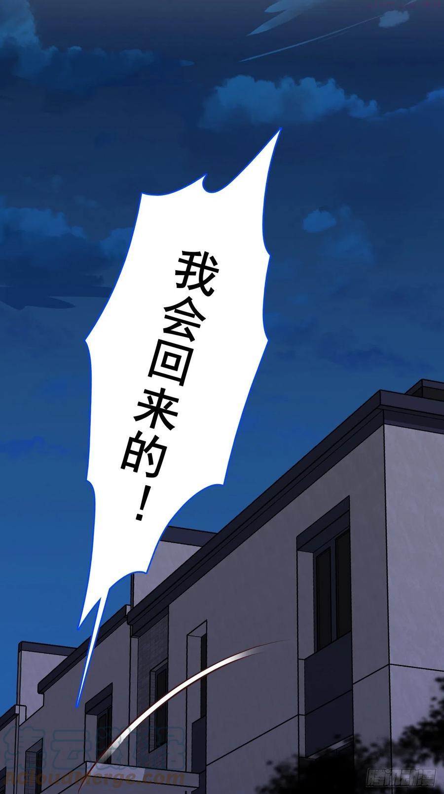 失忆的真相！4