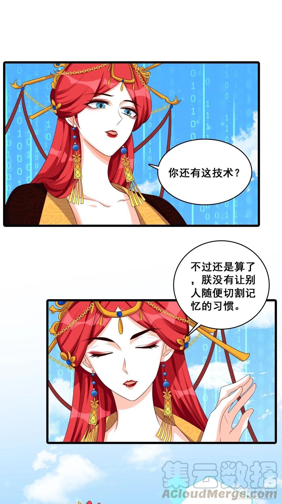 下一个馆子，go！0