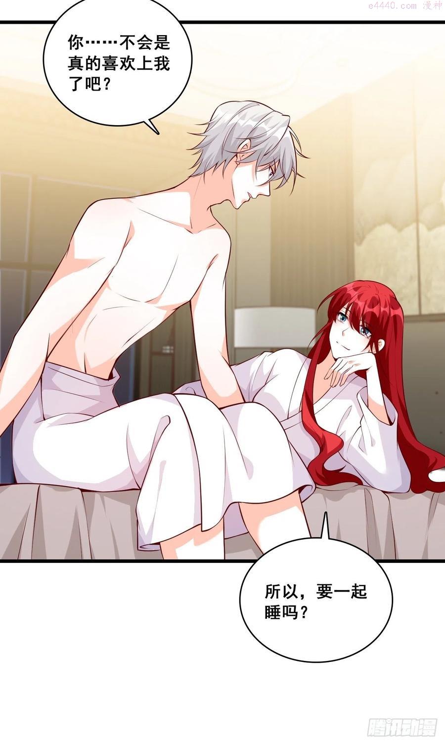 你，情难自控了吗？1