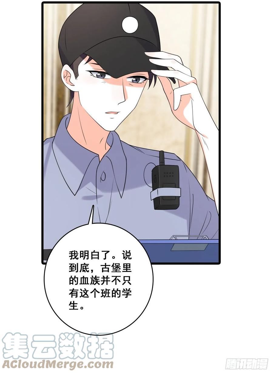 行动开始2