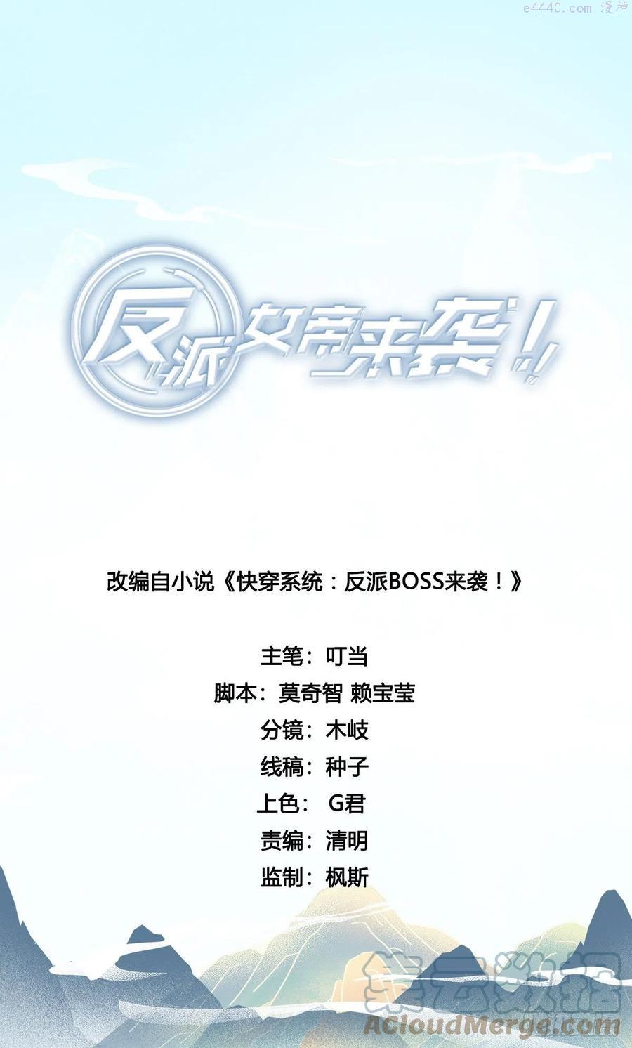 消失了0