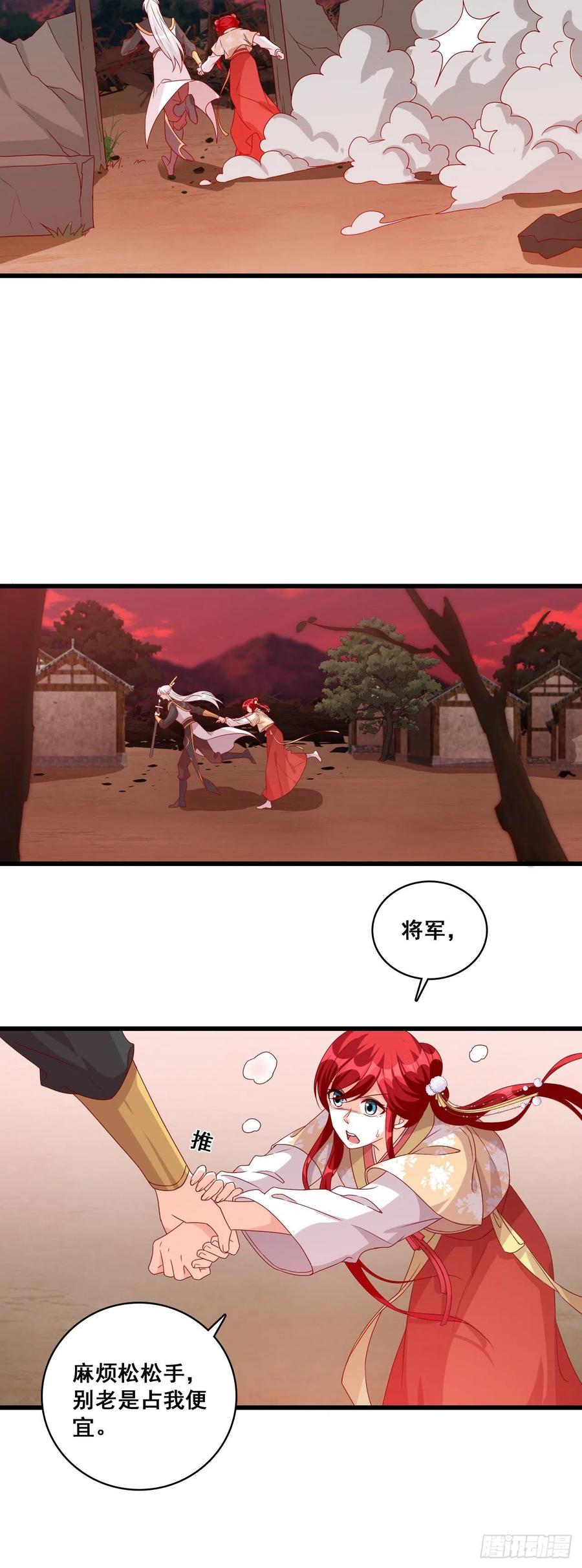 天地异变！4