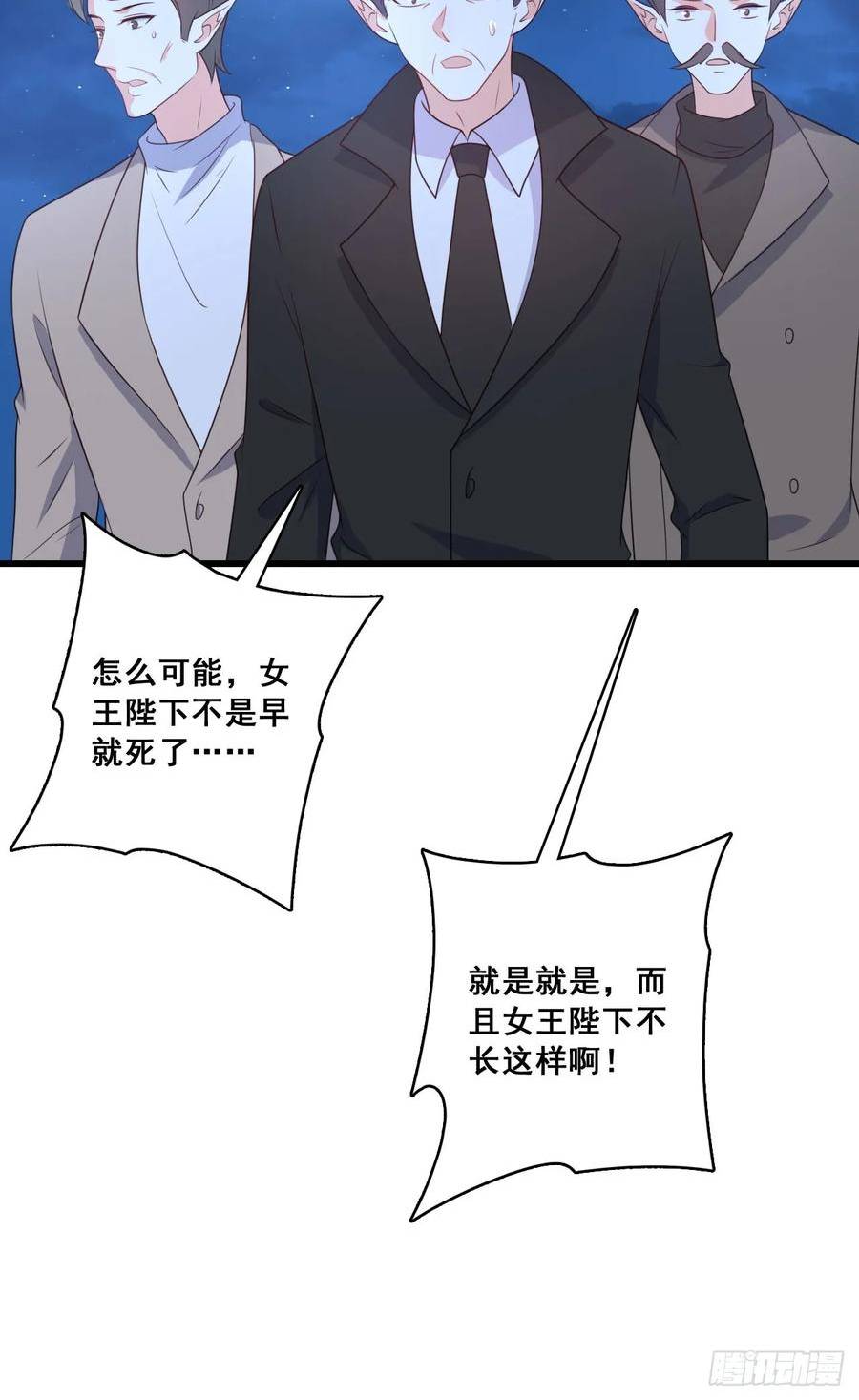 人身攻击4