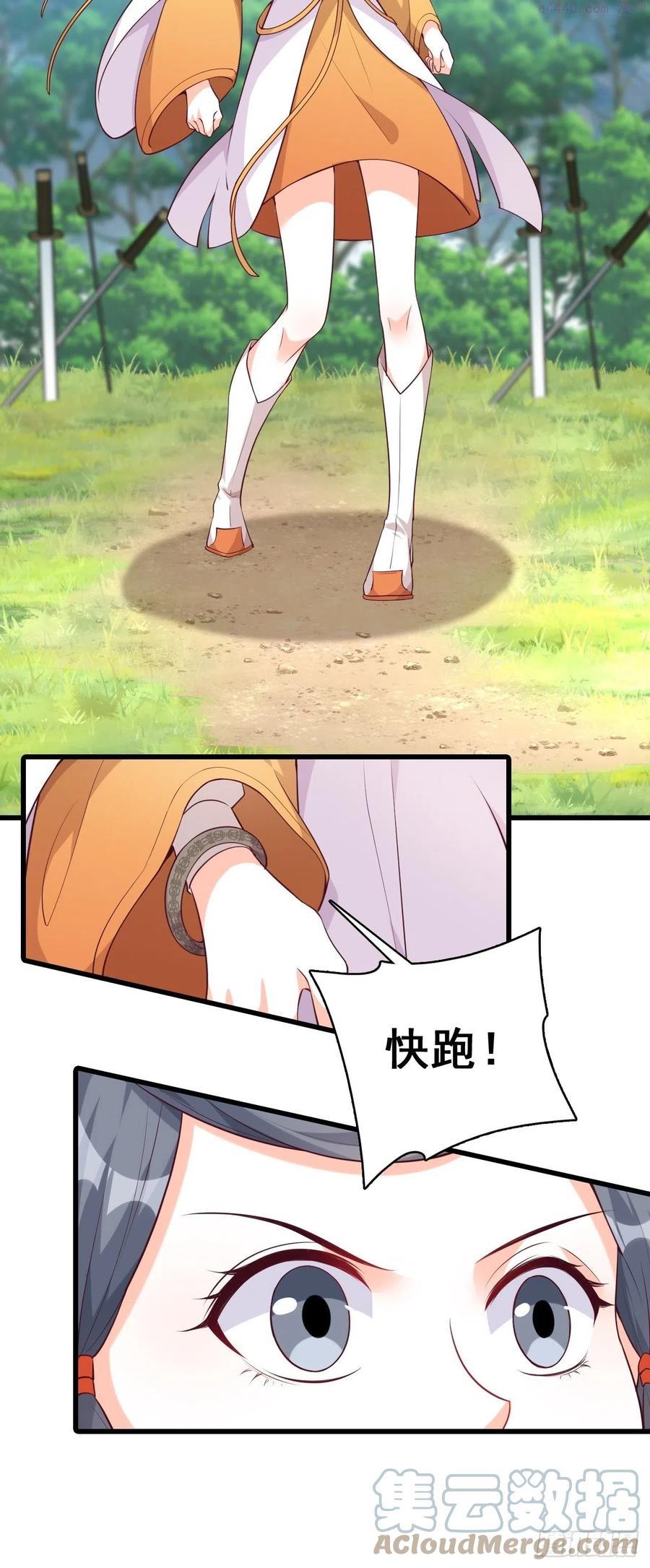 本峰主十分称职2