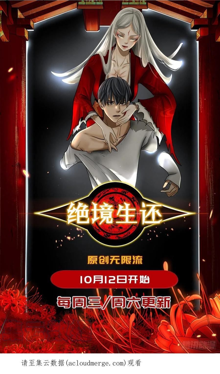 活动开始0