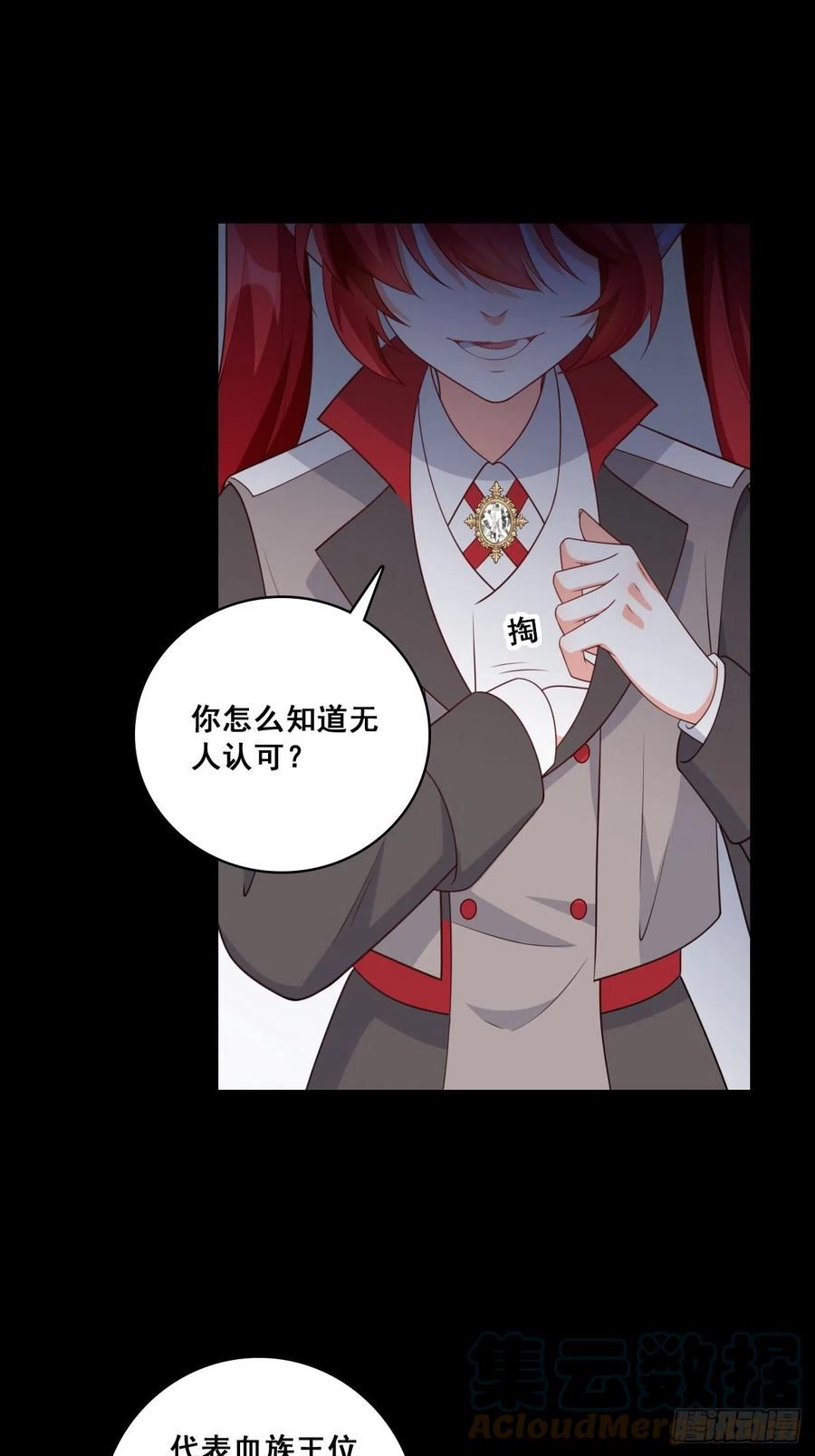 挖墙脚0