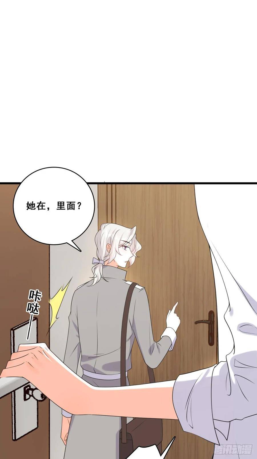 收回力量1