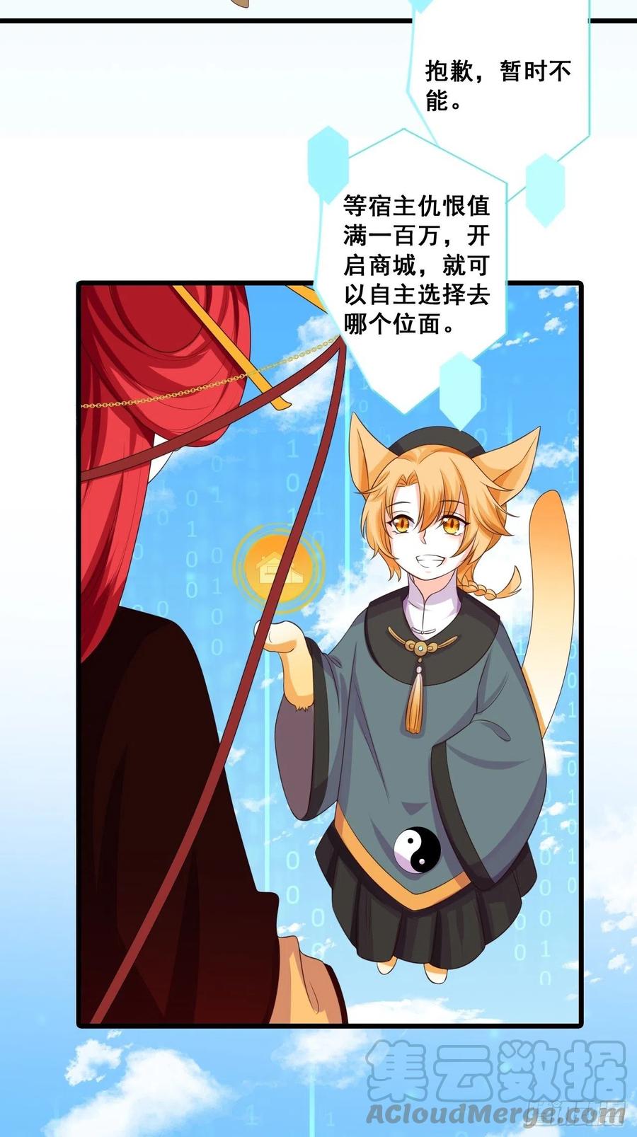 下一个馆子，go！2