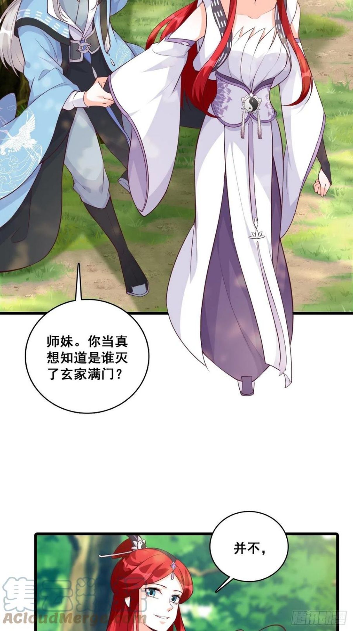 想试试我的温柔？4
