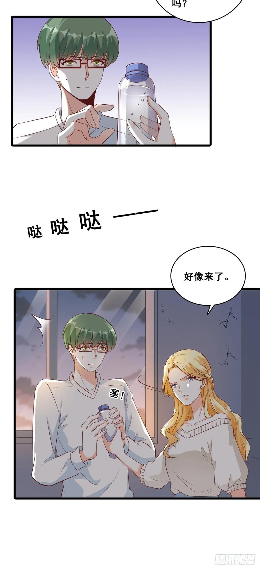 这是你们以为的喜欢？0