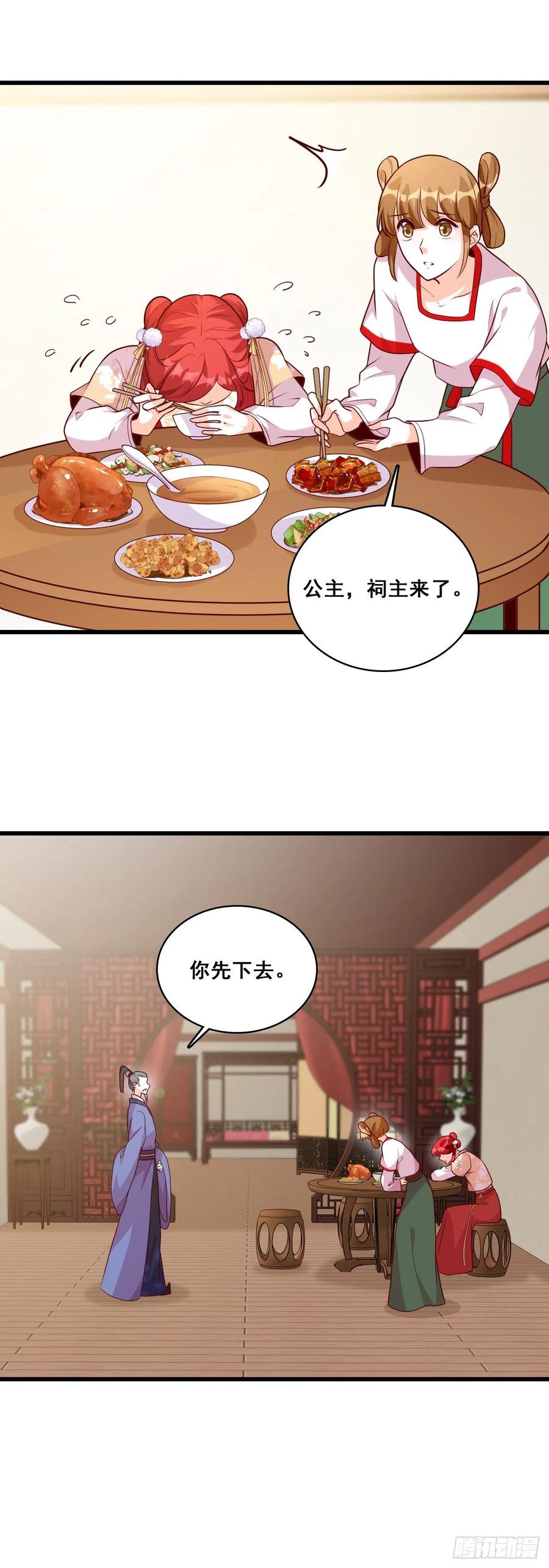 不坏就不是好伪女主！2