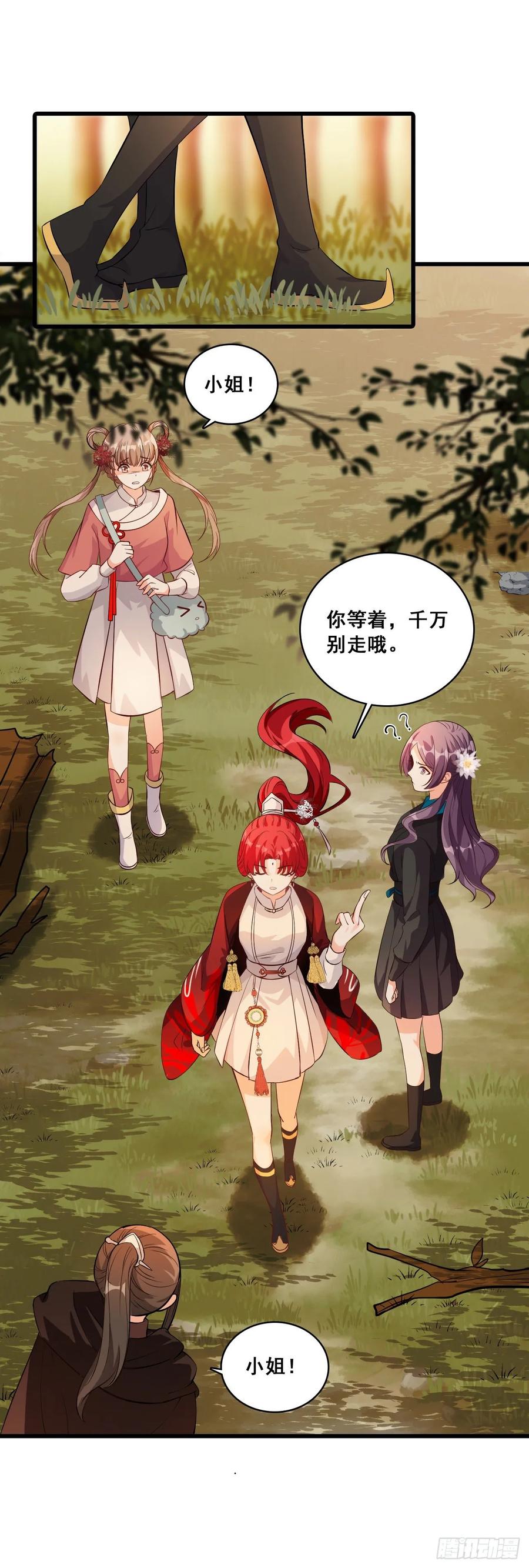 反派女帝莅临新馆子！2