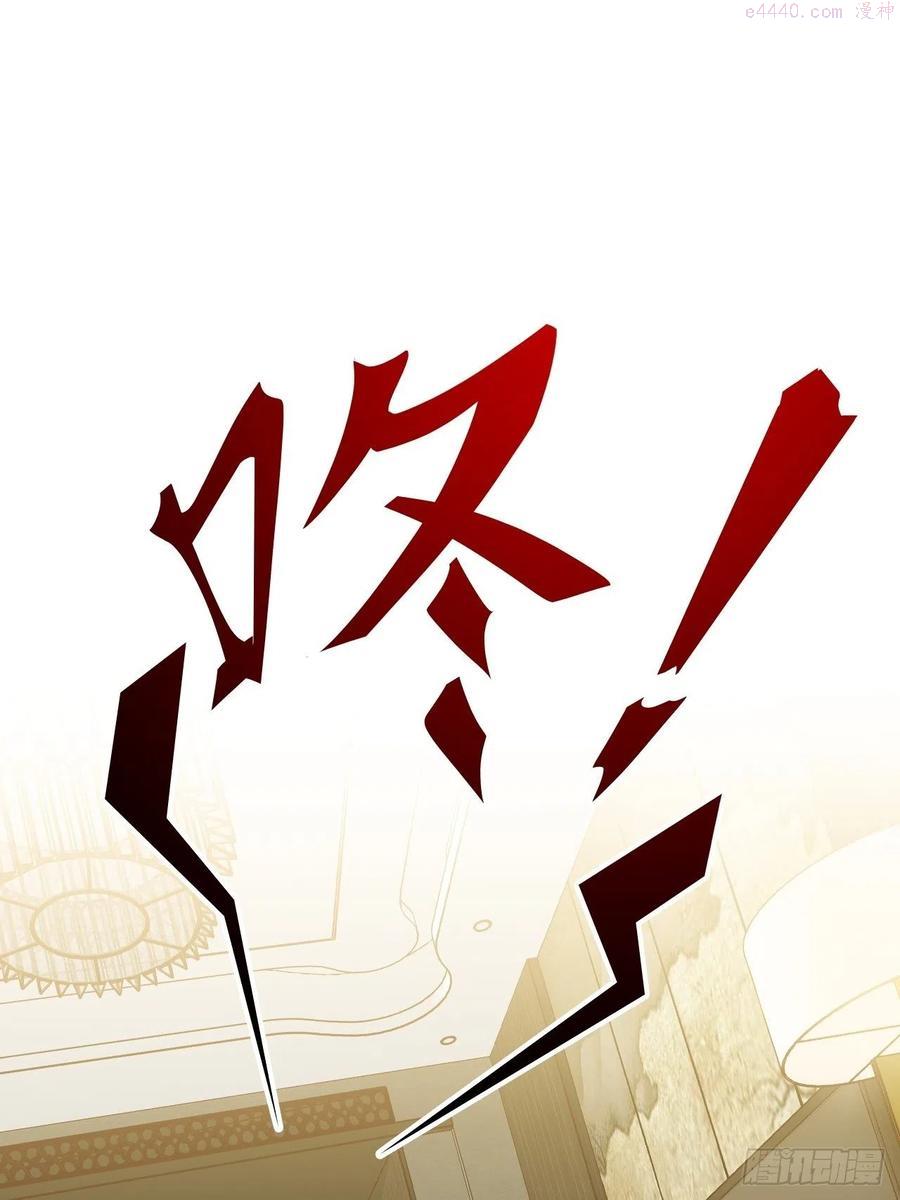 失忆的真相！3