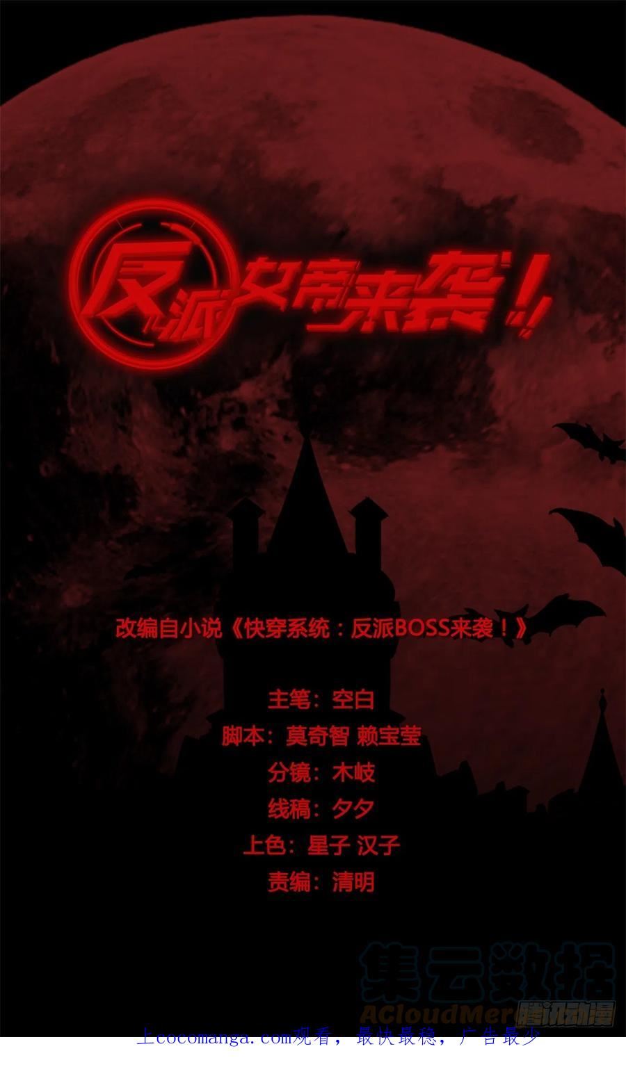 挖墙脚0