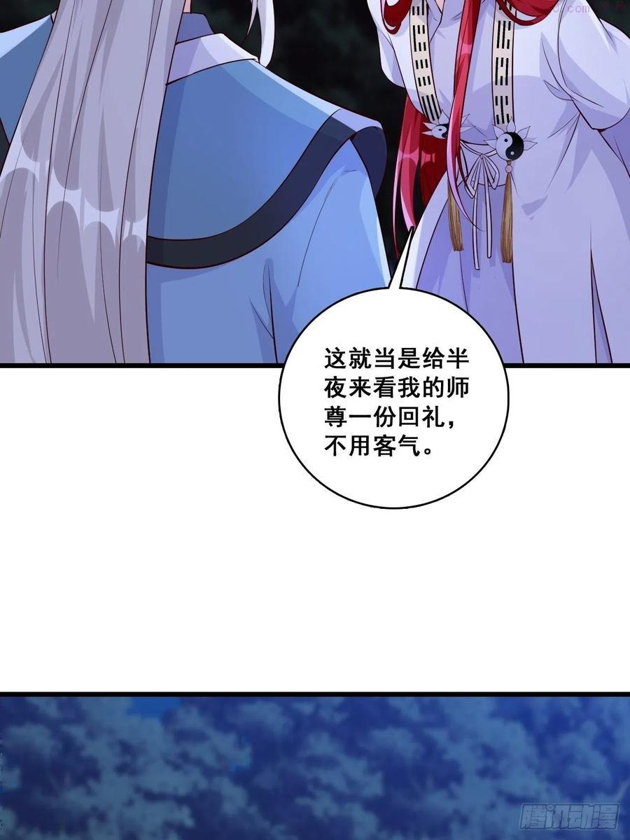 你想怎么个不客气法1