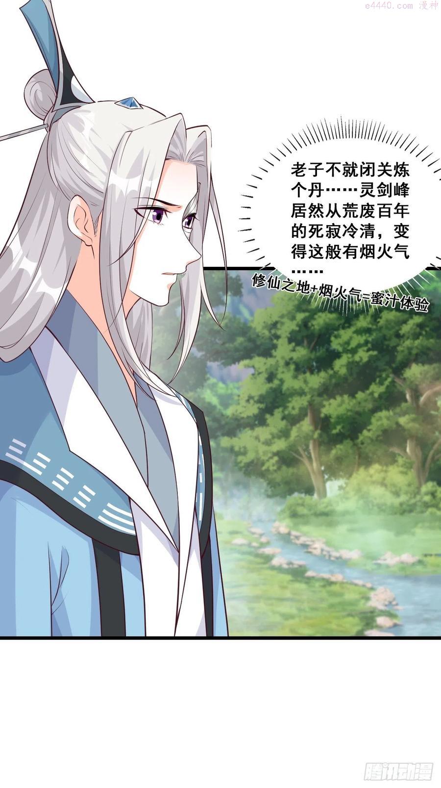 春节快乐想泡我3