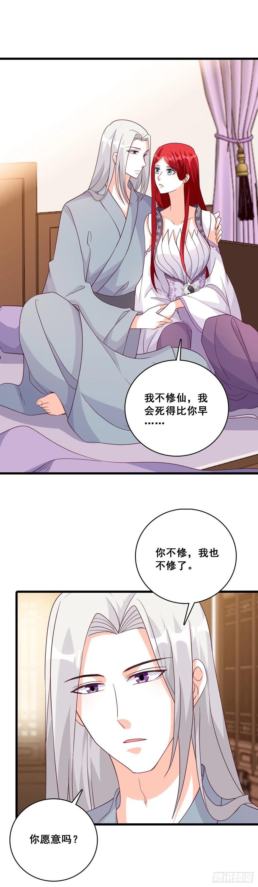 成婚1