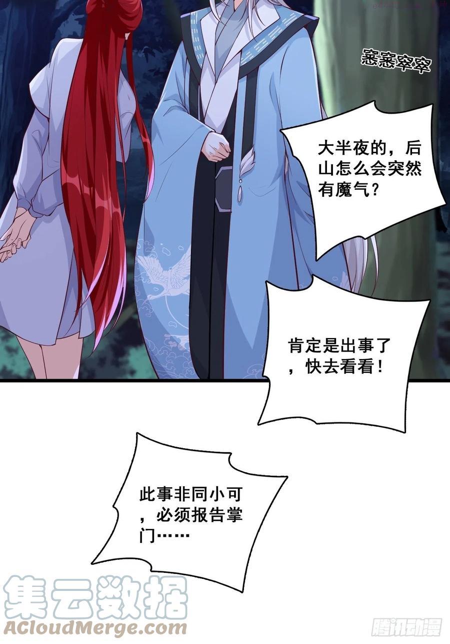 你想怎么个不客气法4