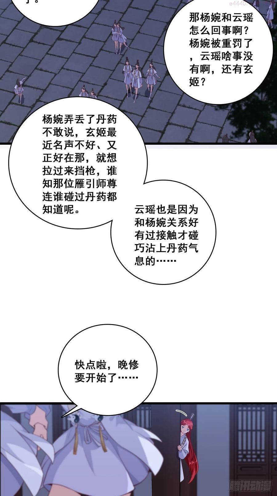 陷害朕是吧？1