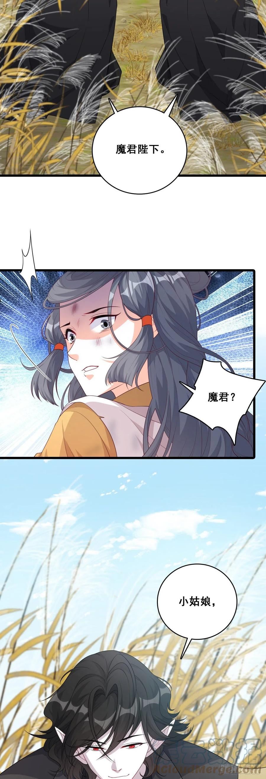 色诱朕？2