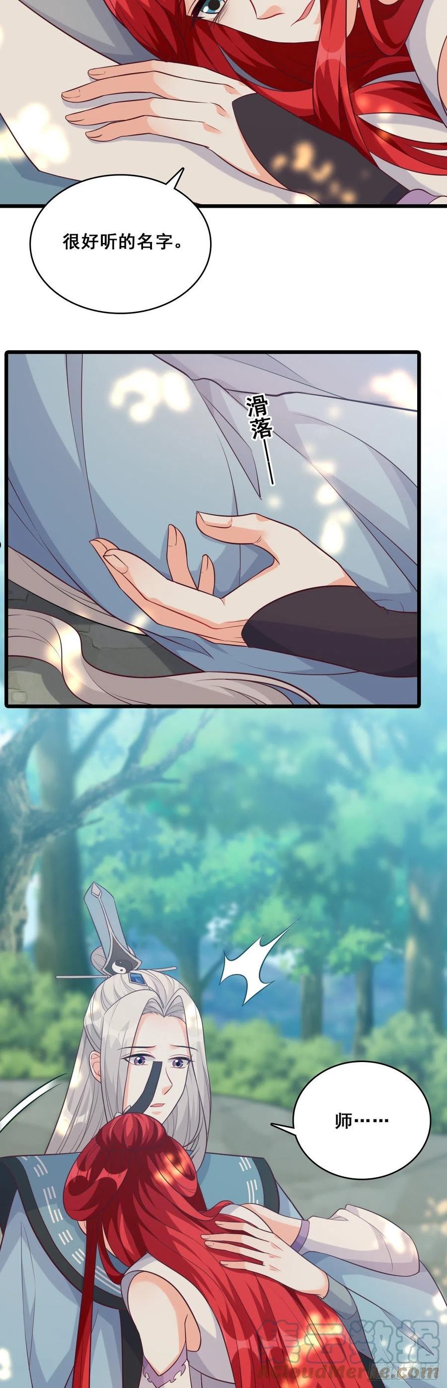 告别2