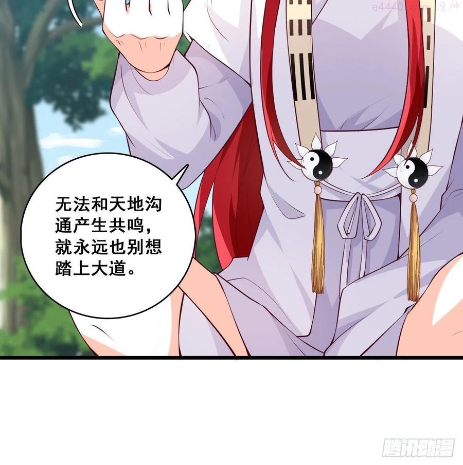 收获马仔一枚！3
