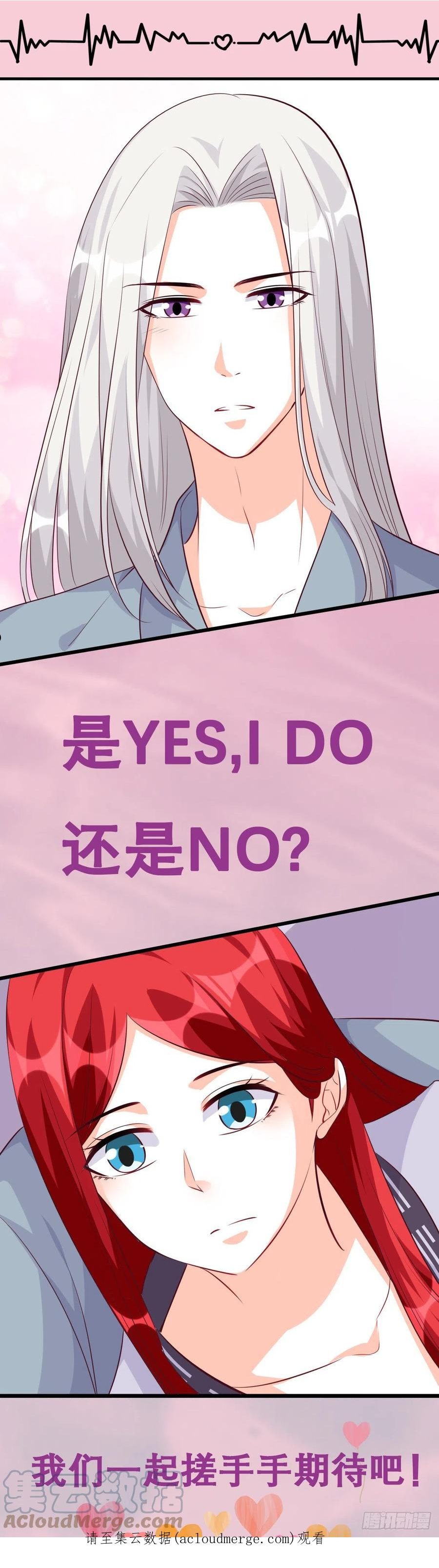 正式求婚！2