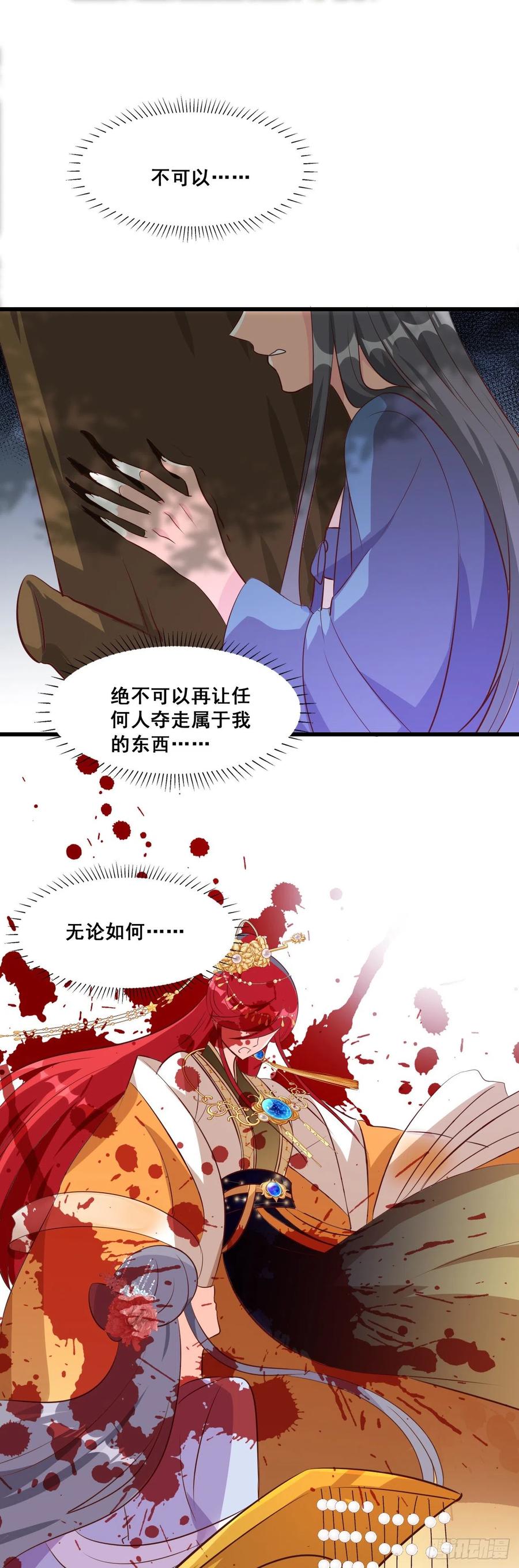 不坏就不是好伪女主！0