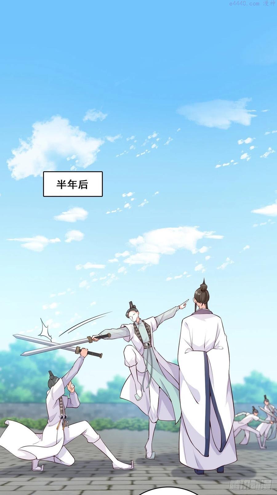 消失了1
