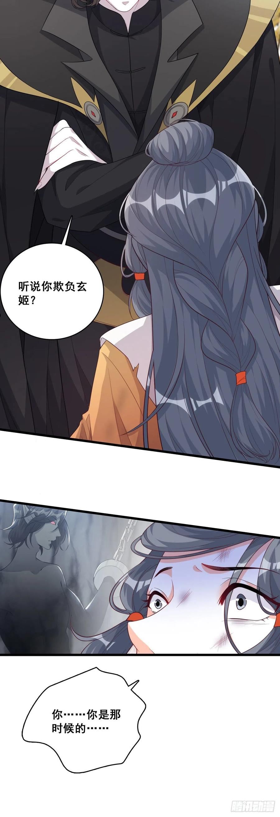 色诱朕？3