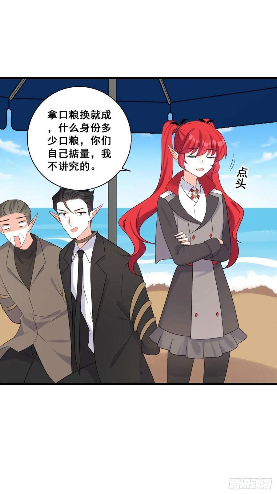 未达标1