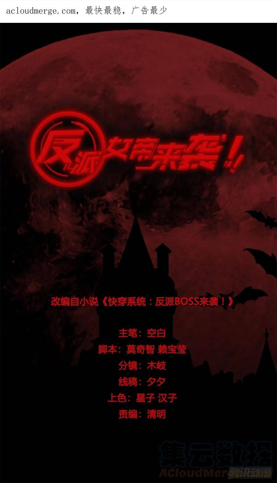 收回力量0