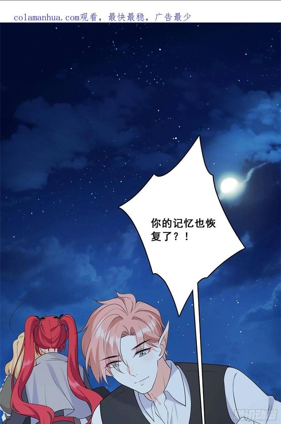 爱人类爱口粮1