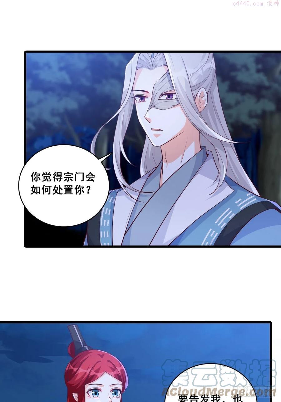 你想怎么个不客气法2