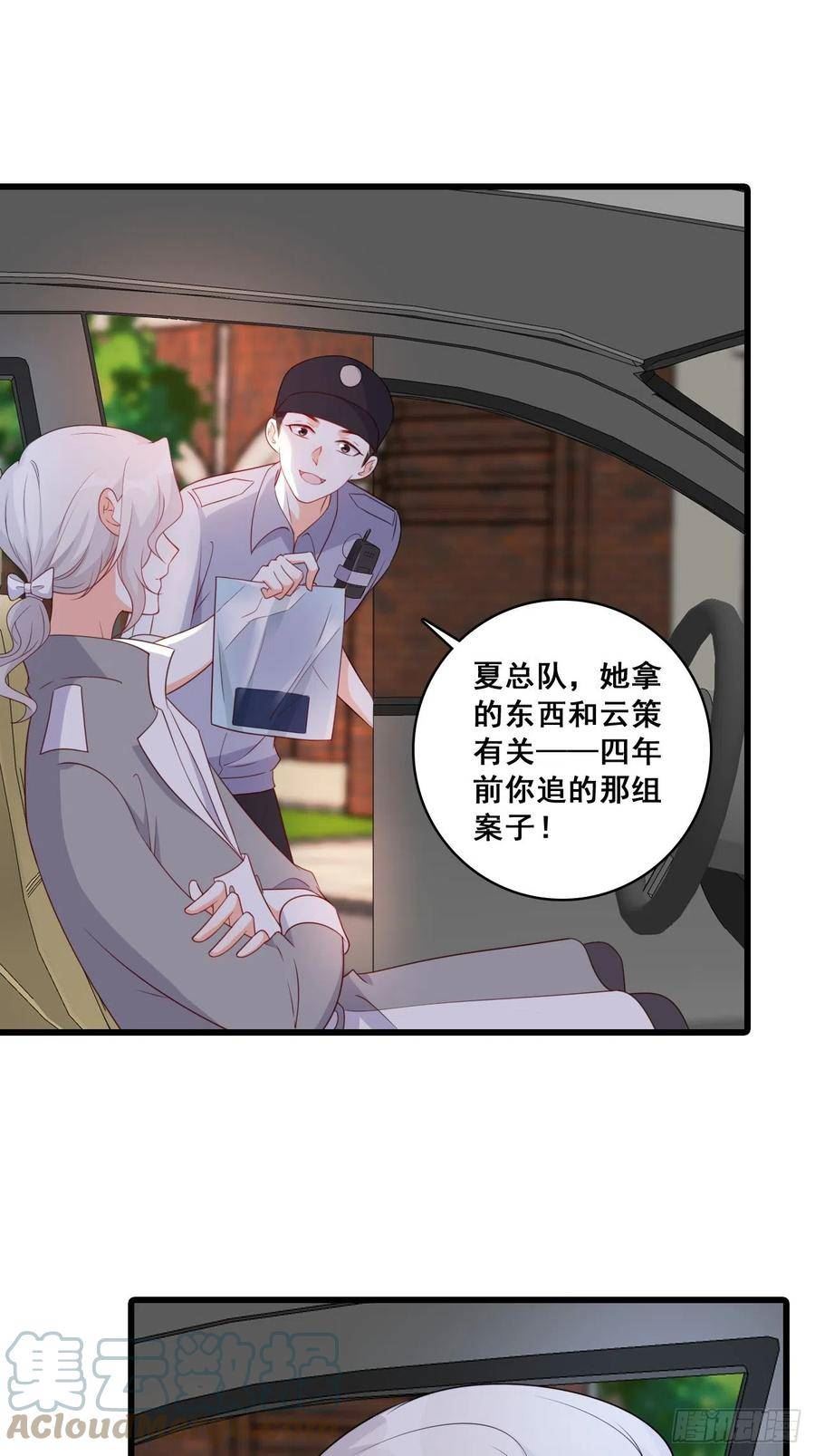 极限拉扯2