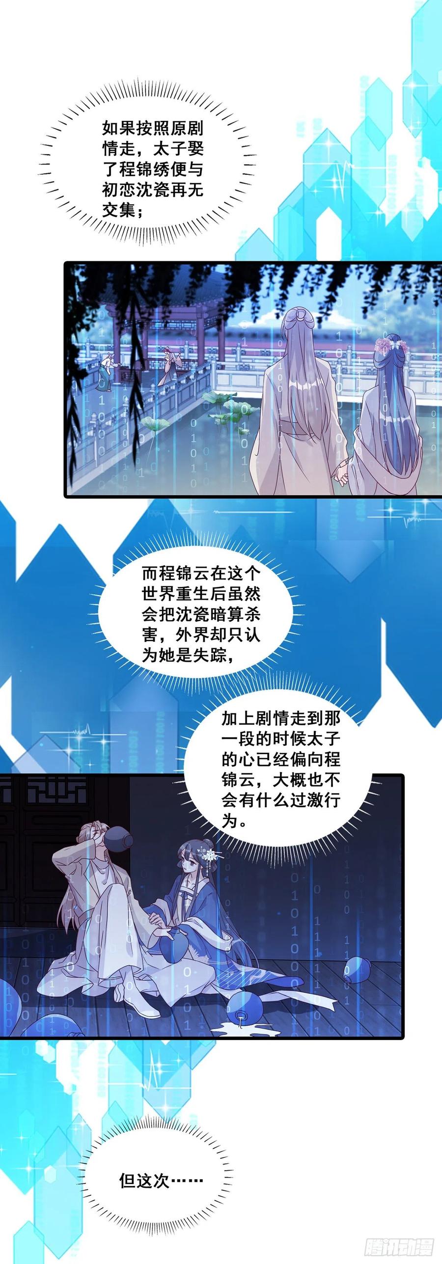 天地异变！1