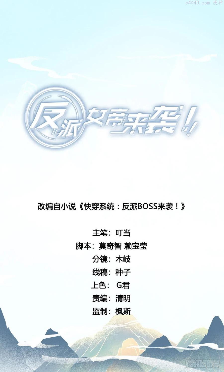 春节快乐想泡我1