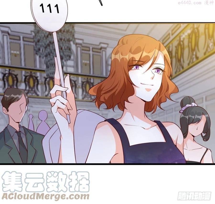 花你的钱plus！4
