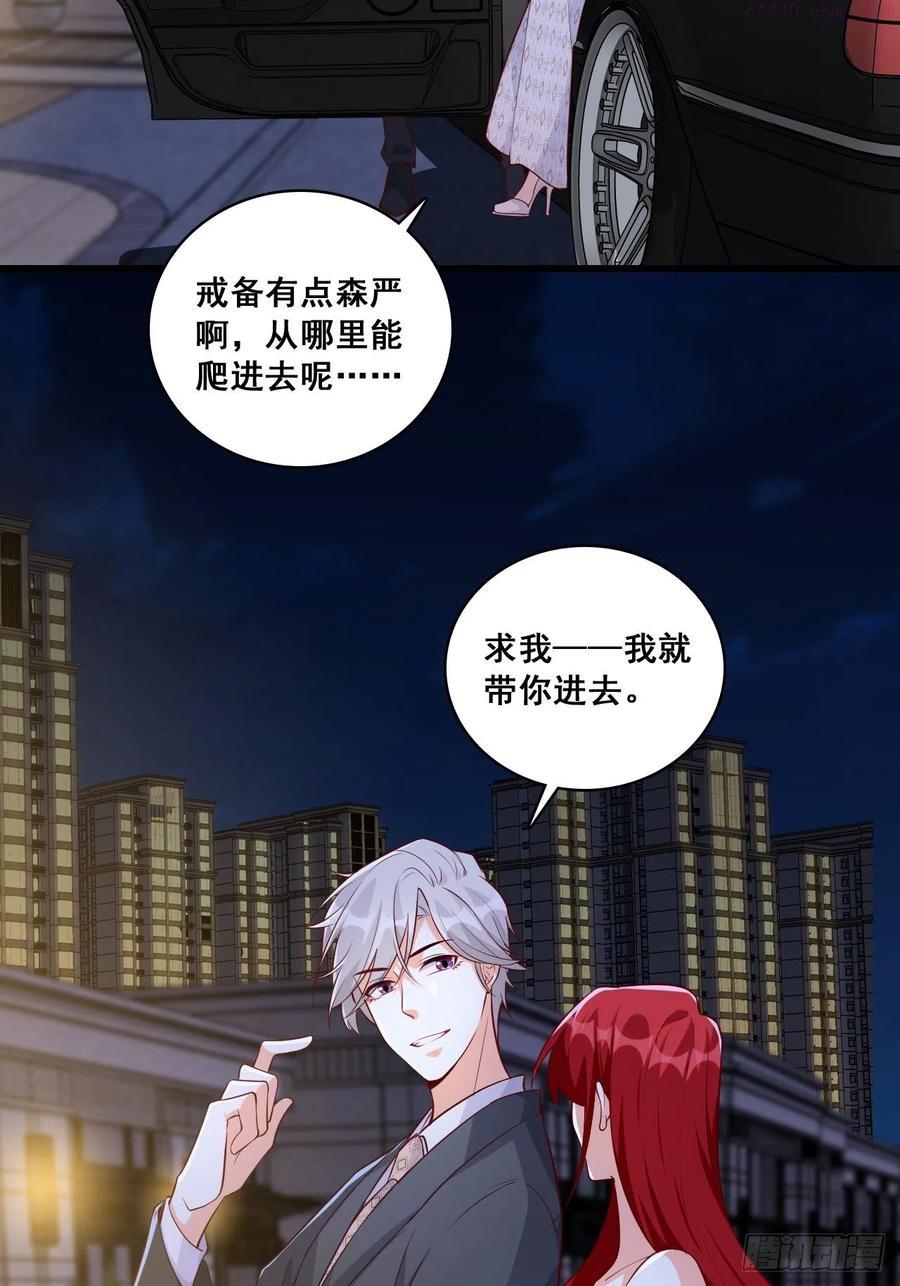 你，情难自控了吗？3