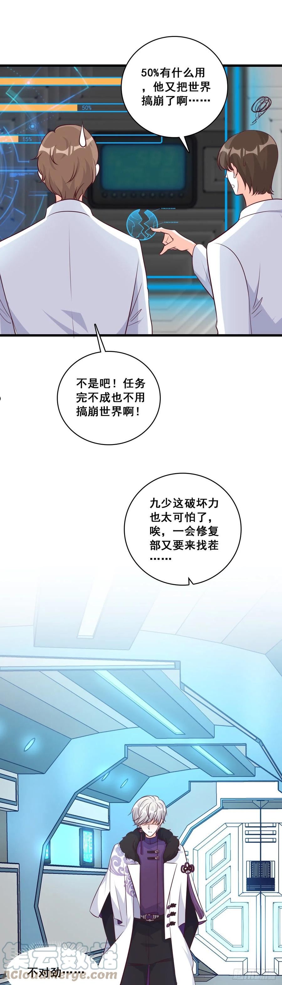 告别4