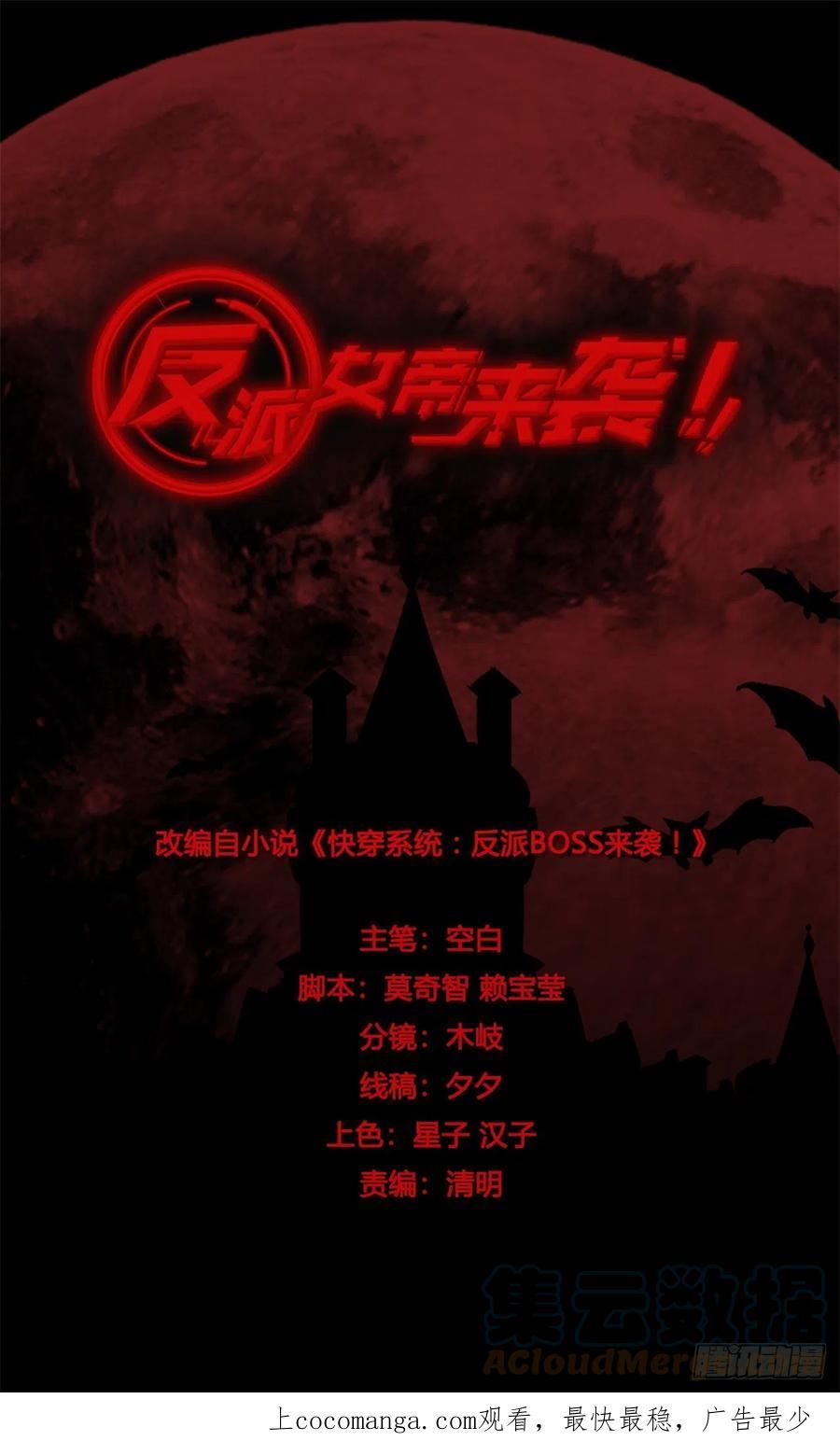 当男宠？0