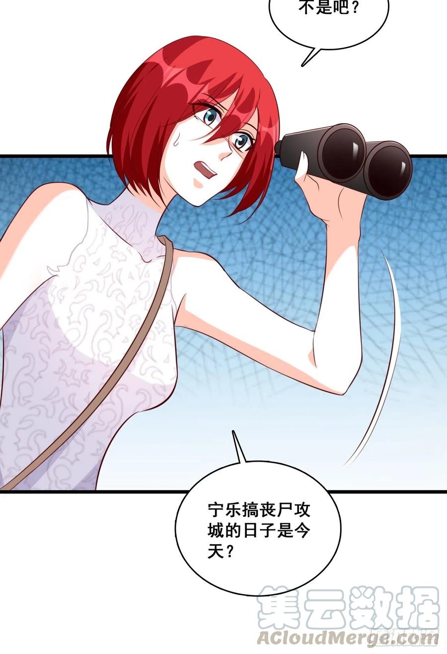 朕逃婚啦!0