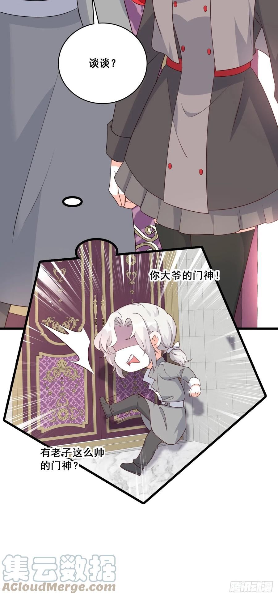 挖墙脚2