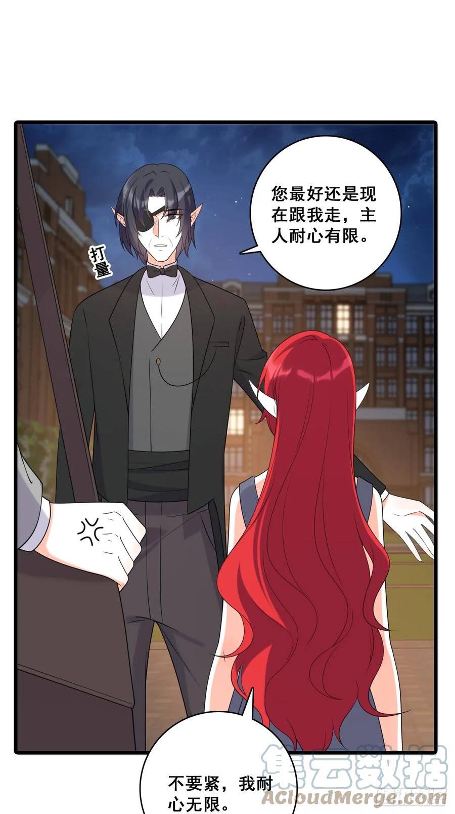 算算账！3