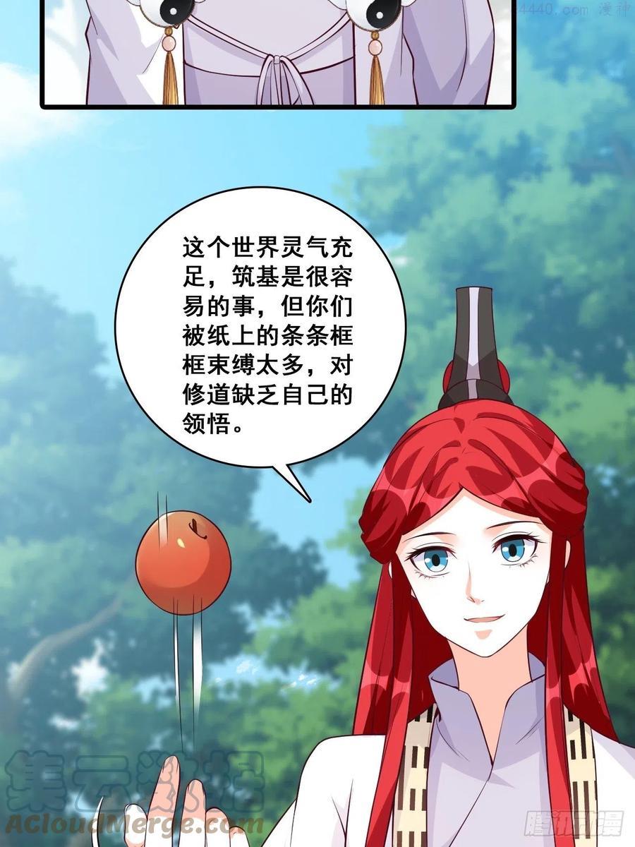 收获马仔一枚！2