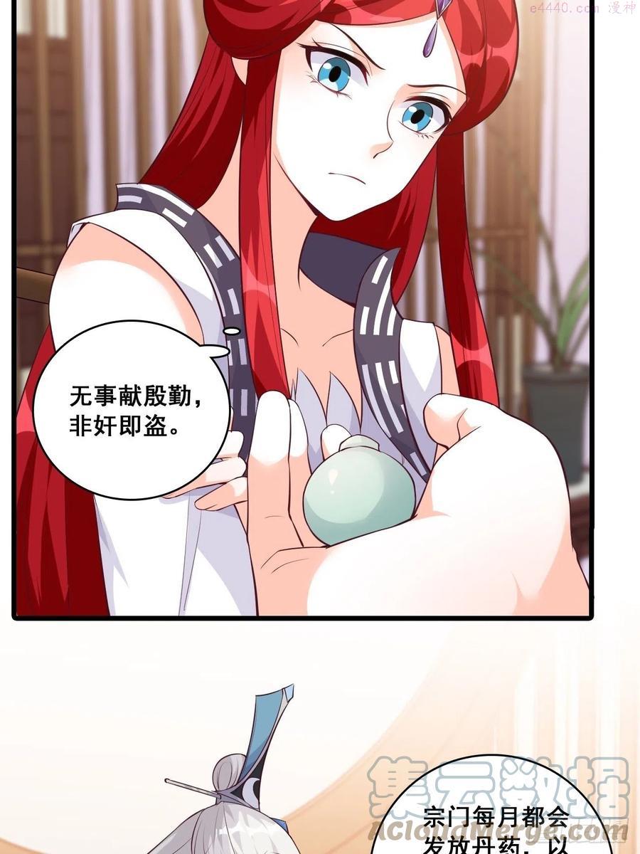 春节快乐想泡我2