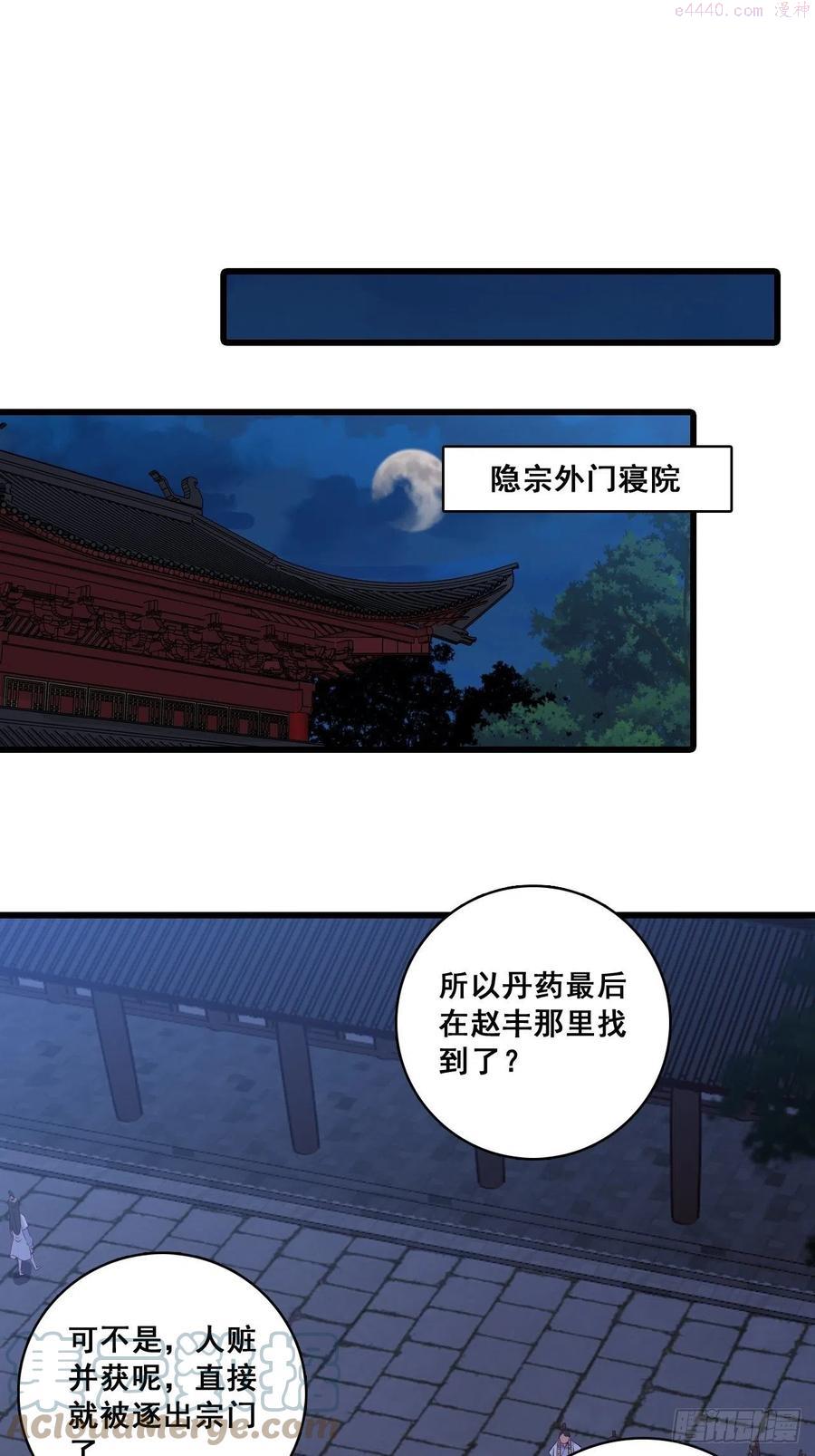 陷害朕是吧？0